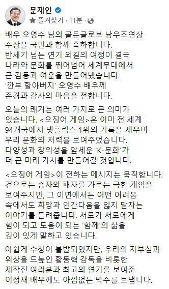 페이스북 캡처