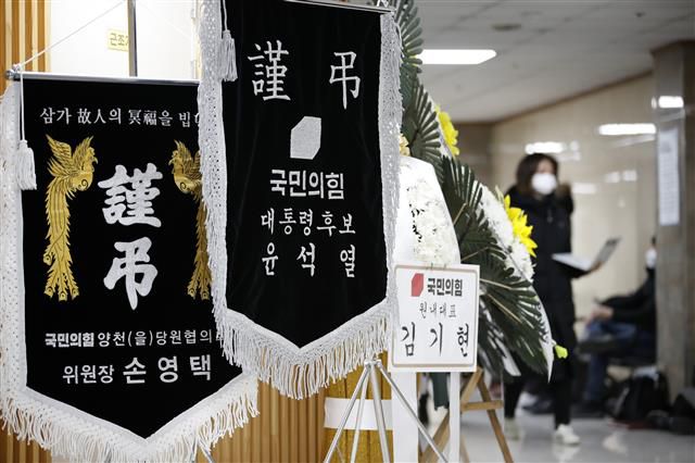 이재명 변호사비 대납 의혹 제보자 빈소에 놓인 윤석열 국민의힘 조화 - 12일 오후 서울 시내의 한 병원에 마련된 이재명 더불어민주당 대선후보의 ‘변호사비 대납 의혹’ 관련 녹취록을 처음 제보했던 이 모씨의 빈소 앞에 윤석열 국민의힘 대선후보와 김기현 원내대표의 조화가 놓여져 있다.이날 경찰에 따르면 이 모씨는 전날(11일) 오후 8시40분쯤 서울 양천구 신월동의 한 모텔에서 숨진 채 발견됐다. 이 모씨는 이재명 더불어민주당 대선후보의 ‘변호사비 대납 의혹’ 관련 녹취록 제보에 이어 시민단체와 함께 활동하며 이 후보 관련 의혹 제기를 준비해왔던 것으로 알려졌다. 경찰 감식결과 객실 내 침입이나 다툰 흔적 등 범죄와 관련한 정황은 발견되지 않았으며 경찰은 사인 규명을 위해 부검을 진행할 예정이다. 2022.1.12 뉴스1