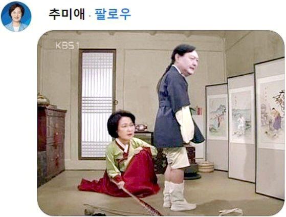 추미애 전 법무부 장관이 윤석열 국민의힘 대선 후보를 회초리로 때리는 모습이 담긴 패러디물을 공개했다. 사진=페이스북 캡처