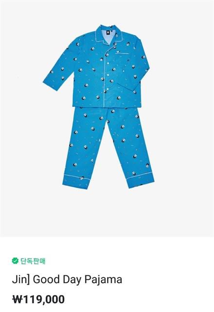 BTS 멤버 진이 기획에 참여한 잠옷은 고가 논란을 일으켰다.위버스 숍 캡처