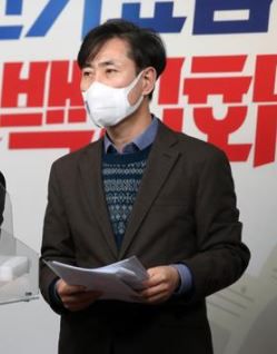 하태경 국민의힘 의원.뉴스1