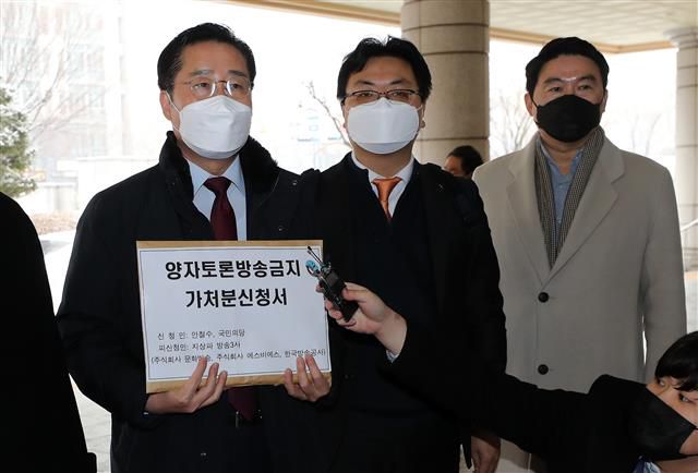 - 이태규 국민의당 총괄선대본부장이 19일 서울 마포구 서부지방법원을 찾아 지상파 3사를 대상으로 대통령후보 초청토론 방송금지가처분 신청서를 제출하기 앞서 입장을 밝히고 있다. 2022.1.19 뉴스1