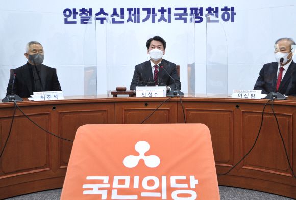 - 안철수 국민의당 대선후보가 20일 오전 서울 여의도 국회에서 열린 제13차 중앙선거대책위원회의에서 모두발언을 하고 있다.2022. 1. 20 김명국 선임기자