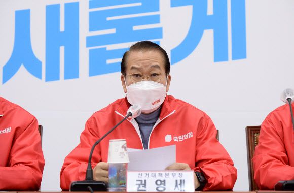 발언하는 권영세 선거대책본부장 - 국민의힘 권영세 선거대책본부장이 20일 오전 서울 여의도 국회에서 열린 선거대책본부-원내지도부 연석회의에서 발언하고 있다. 2022.1.20 국회사진기자단