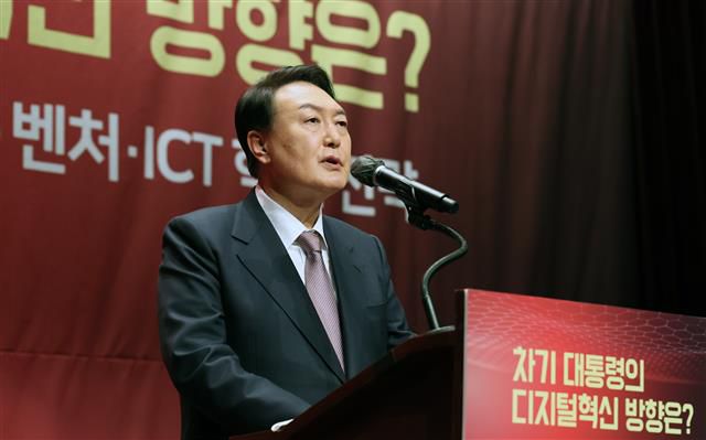 윤석열 국민의힘 대선후보 - 뉴스1