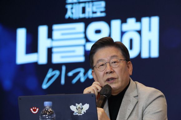 이재명 더불어민주당 대선 후보가 11일 오후 서울 영등포구 여의도 중소기업중앙회관에서  ‘디지털 혁신 정책공약 1호’를 발표를 하고 있다. 2022. 1. 11 김명국 선임기자