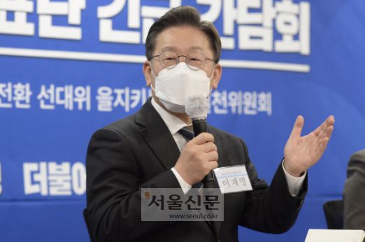 이재명 “코로나 봉쇄, 이익보다 피해 더 커” - 이재명 더불어민주당 대선후보가 8일 서울 강서구 방신전통시장 고객지원센터 회의실에서 열린 ‘자영업자와 소상공인의 힘이 되겠습니다’ 전국자영업자?소상공인 단체 대표단 긴급간담회에서 발언하고 있다. 2022. 2. 8 김명국 선임기자