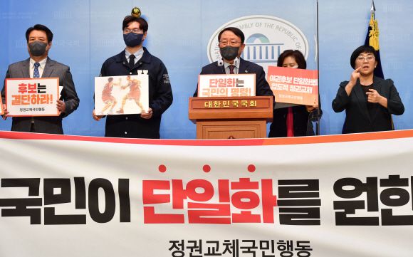 “야권 단일화” 외치는 시민단체 - 600여개 시민단체로 구성된 정권교체국민행동 대표들이 8일 서울 여의도 국회 소통관에서 윤석열 국민의힘 대선후보와 안철수 국민의당 대선후보의 단일화를 촉구하는 기자회견을 하고 있다.연합뉴스