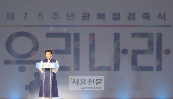 김원웅 광복회장이 15일 오전 서울 동대문디자인플라자에서 열린 제75주년 광복절 경축식에서 경축사를 하고 있다. 2020. 8. 16 도준석 기자