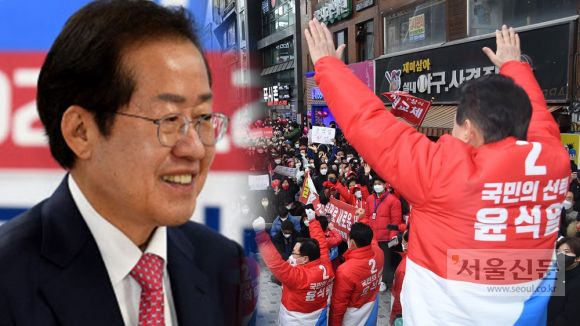 홍준표 의원(왼쪽). 연합뉴스 DB, 윤석열  국민의힘  대선후보가 15일  대전 으능정이 거리에서 유세하며 지지를 호소하고 있다. (오른쪽) 2022. 2. 15 김명국 선임기자