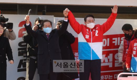 윤석열 국민의힘 대선 후보(오른쪽), 홍준표 의원이 공식선거운동 첫날인 15일 대구 동구 동대구역 광장에서 열린 선거 유세에서 지지자들을 향해 인사하고 있다.2022. 2. 15 김명국 선임기자