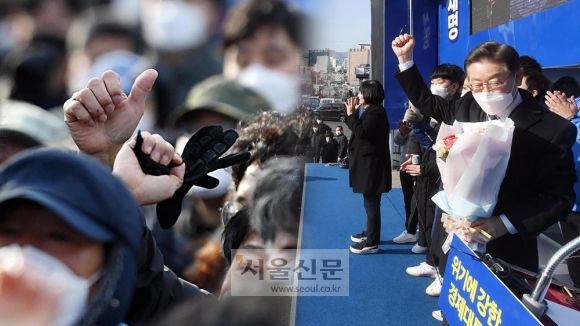 대선 공식선거운동 첫 날인 15일 부산 부전역에서 열린 이재명 더불어민주당 대선 후보 유세현장에서 지지자들이 후보이름을 연호하고 있다(왼쪽), 이 후보가 지지를 호소하고 있다.  2022. 2. 15 정연호 기자