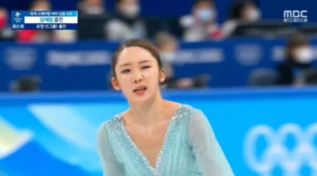 - 김예림이 15일 오후 중국 베이징 수도실내체육관에서 열린 2022 베이징 동계올림픽 피겨 여자 싱글 쇼트프로그램 경기에 참가해 프란츠 리스트(Franz Liszt)의 ‘사랑의 꿈(Liebestraum)’ 음악에 맞춰 연기를 펼친 뒤 씩씩하게 퇴장하고 있다. MBC 중계 캡처