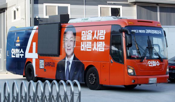 김포 업체로 입고되는 안철수 유세버스 - 경찰이 국민의당 안철수 후보 유세버스에서 선거운동원과 운전기사가 사망한 사고를 수사 중인 가운데 17일 안 후보 유세버스를 개조한 경기도 김포시 모 업체에 안 후보 유세버스가 입고되고 있다. 2022.2.17 연합뉴스