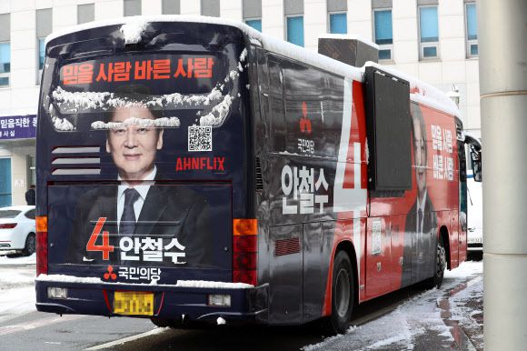 경찰서에 세워진 유세버스 - 16일 오전 충남 천안시 동남구 청당동 천안동남경찰서 주차장에 국민의당 안철수 대선후보 유세 버스가 세워져 있다. 전날 오후 천안 시내 도로에 주차된 이 버스에서 일산화탄소 중독으로 추정되는 사고가 발생해 버스 운전기사와 선거운동원 2명이 숨지는 사고가 발생했다. 2022.2.16 연합뉴스