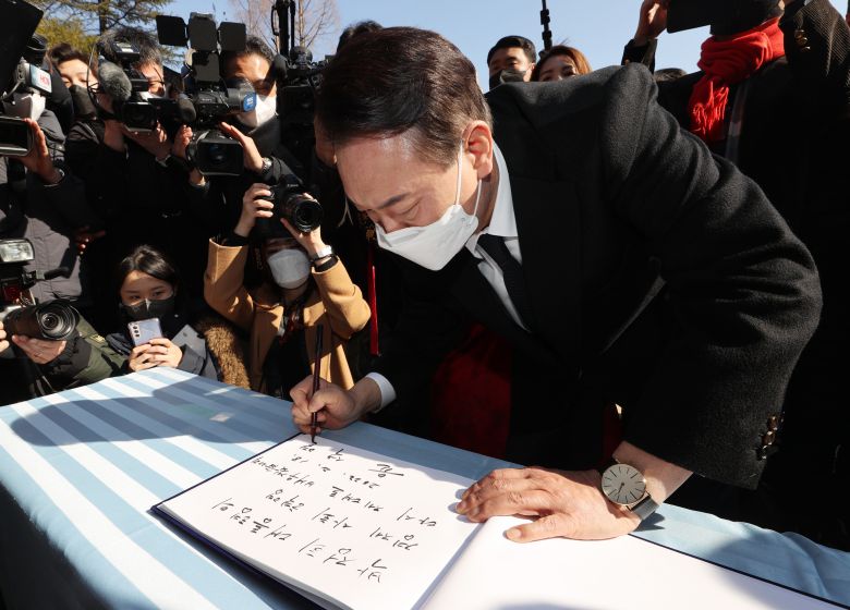 박정희 구미 생가 찾아 방명록 작성하는 윤석열 - 국민의힘 윤석열 대선 후보가 18일 오후 경북 구미시 박정희 전 대통령 생가를 찾아 참배한 뒤 방명록을 작성하고 있다. 2022.2.18 [공동취재] 연합뉴스