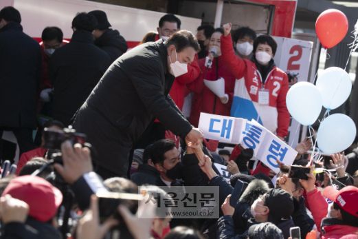 윤석열 국민의힘 대선후보가 17일 오후 경기도 성남시 분당구 야탑역 앞에서 열린  “부패 없는 성남! 공정한 대한민국!” 대선유세에서 지지자들의 악수를 나누고 있다.2022. 2. 17 정연호 기자