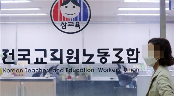 3일 서울 서대문구 전국교직원노동조합(전교조) 사무실에서 한 조합원이 출근하고 있다. 2020.9.3뉴스1