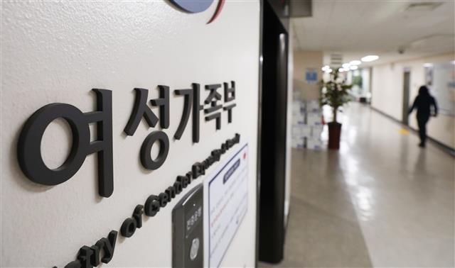 여가부 운명은… - 10일 여성가족부가 있는 정부서울청사 복도에 적막이 흐르고 있다. ‘여가부 폐지’를 공약으로 내세운 윤석열 국민의힘 후보가 20대 대통령에 당선되면서 여가부 존폐 여부에 관심이 쏠린다.뉴스1