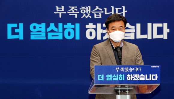 더불어민주당 윤호중 비상대책위원장이 13일 국회 당 대표실에서 ‘n번방 추적단 불꽃’ 활동가 출신인 박지현 여성위원회 부위원장을 공동위원장으로 하는 내용의 비상대책위원회 인선안을 발표하고 있다. 2022.3.13 국회사진기자단