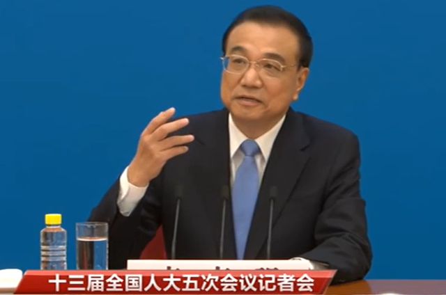 리커창 총리 출처 웨이보