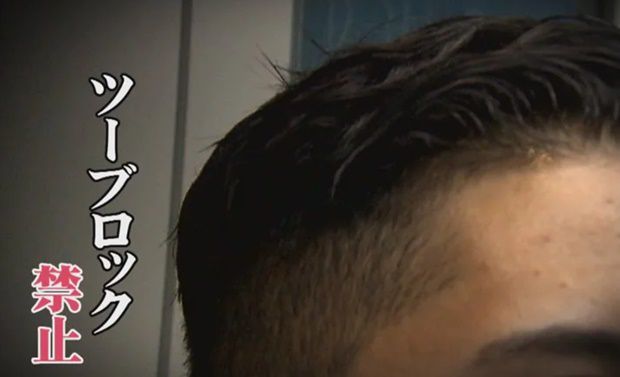 교칙상 남학생이 머리 모양을 ‘투블럭’으로 손질하는 것도 불가능했다.