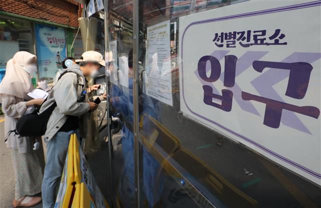 신규확진 2일 연속 1만명대…‘여름철 재유행’ 시작되나 - 3일 오전 서울 중구보건소 신종 코로나바이러스 감염증(코로나19) 선별진료소에서 의료진이 시민들을 안내하고 있다.  코로나19 유행이 반등세를 보이는 가운데 이날 신규 확진자 수는 전날에 이어 1만명대를 기록했다. 중앙방역대책본부는 이날 0시 기준으로 코로나19 확진자가 1만59명 늘어 누적 1838만9611명이 됐다고 밝혔다. 전날(1만715명)보다 656명 줄었지만 이틀 연속 1만명대를 기록했다. 2022.7.3 뉴스1