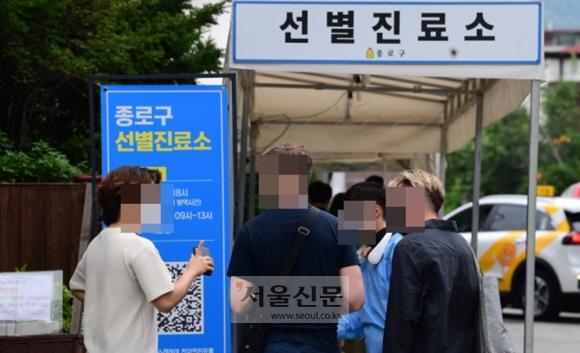 4일 서울 종로보건소 선별진료소에서 외국인들이 코로나19 검사를 받기 위해 안내를 받고 있다. 2022.07.04 정연호 기자