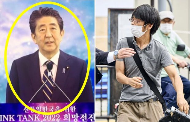 실제로 아베 전 총리는 2021년 9월 12일 경기 가평군 청심월드센터에서 열린 ‘싱크탱크’(THINK TANK) 2022 희망전진대회’(UPF, 세계평화통일가정연합 공동 개최) 자리에서  “세계인권선언에서도 볼 수 있듯이 가정은 사회의 자연적 기초적 집단단위로서의 보편적인 가치를 가지고 있기에 UPF 평화 비전에 가정의 가치를 강조하는 점을 높이 평가한다”라는 온라인 연설을 한 바 있다. 행사에는 도널드 트럼프 전 미국 대통령도 온라인으로 참석했다./사진=피스링크TV 방송 화면