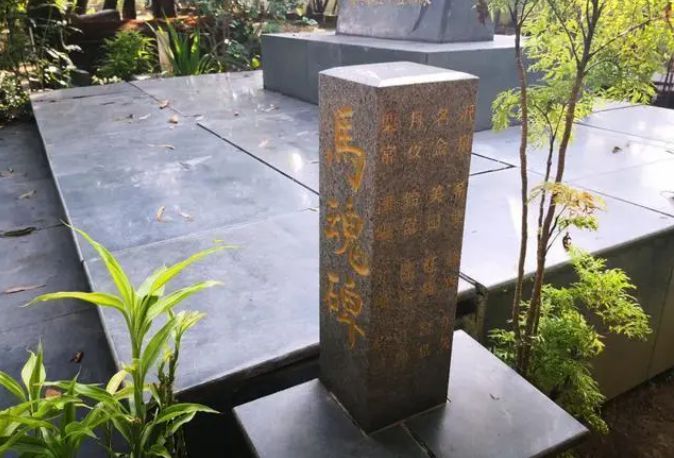 미얀마 양곤에 세워진 일본군 전범들을 위한 위령비