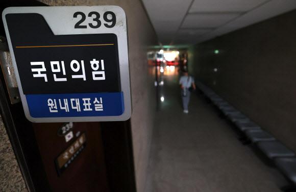 권성동 국민의힘 당대표 직무대행 지도체제가 또다시 흔들리는 양상을 보이고 있다. 배현진 의원이 최고위원을 사퇴해 당내서 비상대책위원회(이하 비대위)로의 체제 전환 요구가 나와 균열 조짐이 나타나고 있다. 31일 조수진 국민의힘 의원도 현재 당이 총체적인 위기에 빠졌다며 쇄신을 위해 최고위원직에서 사퇴한다고 밝혔다. 사진은 이날 서울 여의도 국회 국민의힘 원내대표실 앞 모습. 공동취재사진 2022.07.31 뉴시스