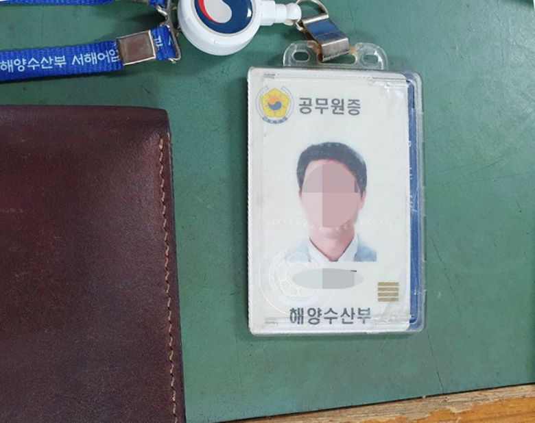 - 인천 옹진군 소연평도 인근 해상에서 실종됐다가 북한 해역에서 북한군에 의해 피격돼 사망한 해양수산부 공무원 이대준씨의 친형이 2020년 9월 24일 군이 제기한 대준씨의 월북 가능성에 대해 납득할 수 없다는 입장을 밝혔다. 사진은 이대준씨의 공무원증. 2020.9.25 친형 제공. 연합뉴스