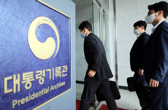 - 검찰이 ‘탈북어민 강제북송’ 관련 사건을 수사 중인 검찰이 19일 오후 세종시 어진동 대통령기록관 압수수색을 위해 들어가고 있다. 2022.08.19. 뉴시스