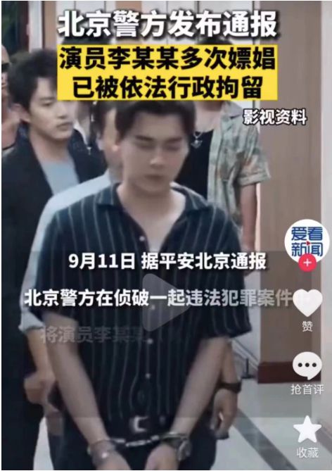 ‘훈남’ 이미지로 큰 사랑을 받았던 배우 리이펑(이역봉)