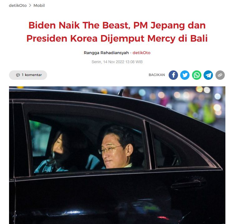인도네시아 현지 자동차 매체인 ‘데틱오토’는 14일 보도에서 “윤석열 한국 대통령과 기시다 후미오 일본 총리는 독일 차에 탑승했다. 두 동아시아 국가의 지도자들은 메르세데스-벤츠 S600가드를 이용했다”고 전했다