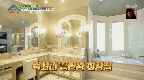 KBS2 ‘옥탑방의 문제아들’ 방송화면 캡처