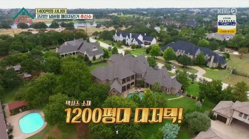 KBS2 ‘옥탑방의 문제아들’ 방송화면 캡처