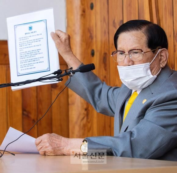 이만희 신천지 총회장. 서울신문 DB