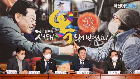 최고위원회의에서 발언하는 이재명 대표 - 최고위원회의에서 발언하는 이재명 대표     (서울=연합뉴스) 하사헌 기자 = 더불어민주당 이재명 대표가 20일 오전 서울 여의도 국회에서 열린 최고위원회의에서 발언하고 있다. 2023.1.20     toadboy@yna.co.kr (끝)