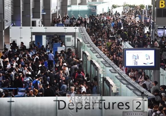 29일 인천국제공항 출국장이 여행객들로 붐비고 있다. 2017.9.29 서울신문DB