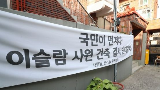 지난해 11월 2일 대구 북구 이슬람사원 공사장 옆 주택 대문 앞 의자에 삶은 돼지머리가 놓여 있다. 이슬람 문명권에서는 돼지고기를 먹는 것을 죄악으로 여긴다. 대구 연합뉴스