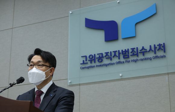19일 과천 고위공직자범죄수사처에서 김진욱 처장이 출범 2주년 기자간담회를 하고 있다. 연합뉴스