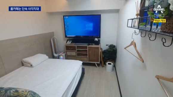 한 룸카페 내부. 채널A ‘뉴스A’ 방송화면 캡처