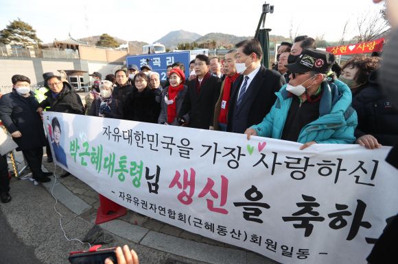 박근혜 달성군 사저 찾은 윤상현 - 국민의힘 윤상현 의원이 2일 박근혜 전 대통령의 생일을 맞아 화환 등 선물을 가지고 박 전 대통령의 대구 달성군 사저를 방문하고 있다. 윤 의원은 박 전 대통령을 만나지는 못하고 선물만 사저 관계자들에게 전달했다. 2023.2.2 연합뉴스