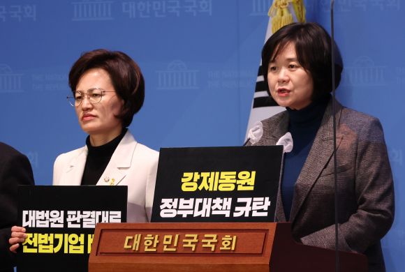 이정미, 일본 전범 기업의 직접 배상 이행 촉구 결의안 발의 기자회견 - 이정미, 일본 전범 기업의 직접 배상 이행 촉구 결의안 발의 기자회견     (서울=연합뉴스) 이정훈 기자 = 정의당 이정미 대표가 13일 오후 국회 소통관에서 열린 일본의 사죄와 전범 기업의 직접 배상 이행 촉구 결의안 발의 기자회견에서 발언하고 있다. 2023.2.13     uwg806@yna.co.kr (끝)
