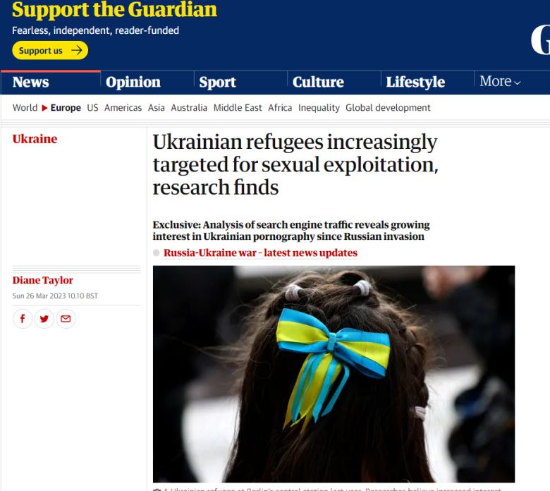 영국 가디언 26일자 보도 캡처