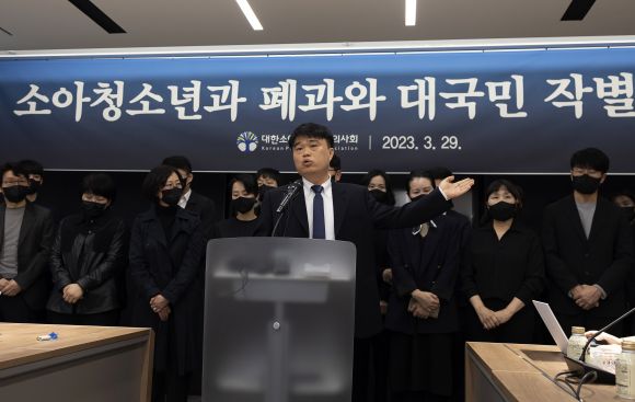 29일 오전 서울 용산구 대한의사협회회관에서 열린 ‘소아청소년과 폐과와 대국민 작별인사’ 기자회견에서 임현택 대한소아청소년과의사회 회장이 발언하고 있다. 2023.3.29 연합뉴스