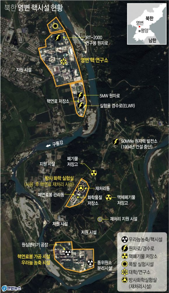 북한 영변 핵 시설 현황. 2021.8.30 연합뉴스