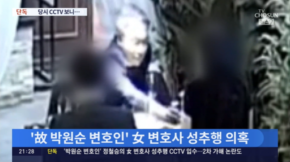 서울신문