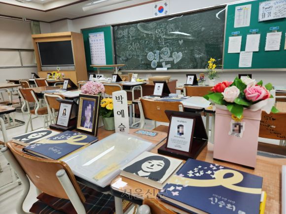 세월호 기억교실 2 - 기억교실